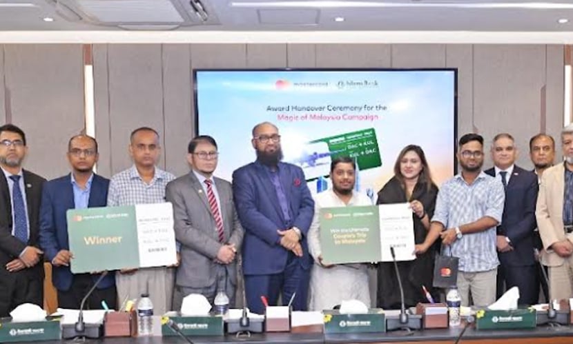 ইসলামী ব্যাংক মাস্টারকার্ড-এর ‘স্পেন্ড অ্যান্ড উইন’ ক্যাম্পেইনের বিজয়ীদের মাঝে পুরস্কার বিতরণ