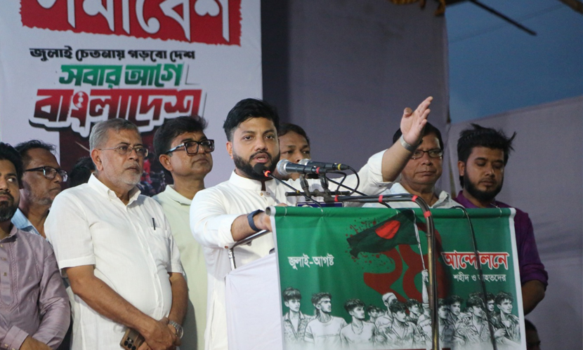 জুলাই গণঅভ্যুত্থান কারও একক পৈতৃক সম্পত্তি নয়: ইশরাক হোসেন