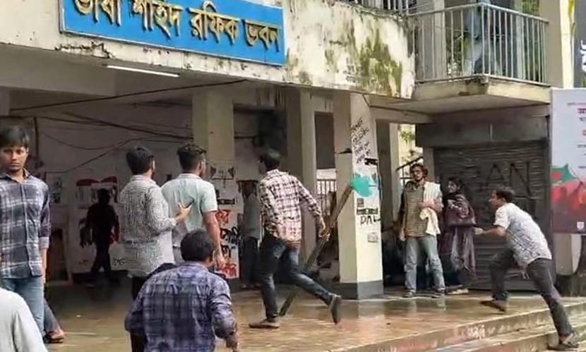 জবিতে শিবির-ছাত্রশক্তি ও ছাত্রদলের সংঘর্ষ, সাংবাদিকসহ আহত ২০