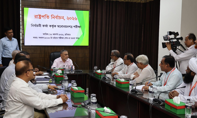 রাষ্ট্রপতি পদপ্রার্থী অলি আহমদের মনোনয়নপত্র বৈধ