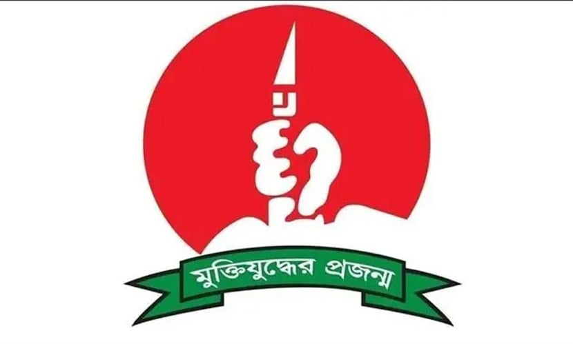 জাতীয়তাবাদী মুক্তিযুদ্ধের প্রজন্মের সিলেট জেলা ও মহানগর কমিটির অনুমোদন