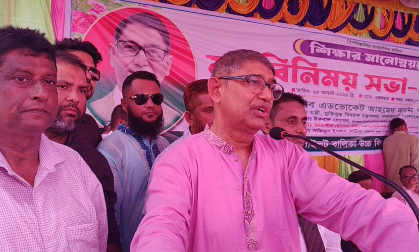 ফ্যাসিবাদী শাসন দেশের শিক্ষা ও অর্থনীতিকে ধ্বংস করেছে: মুক্তিযুদ্ধমন্ত্রী