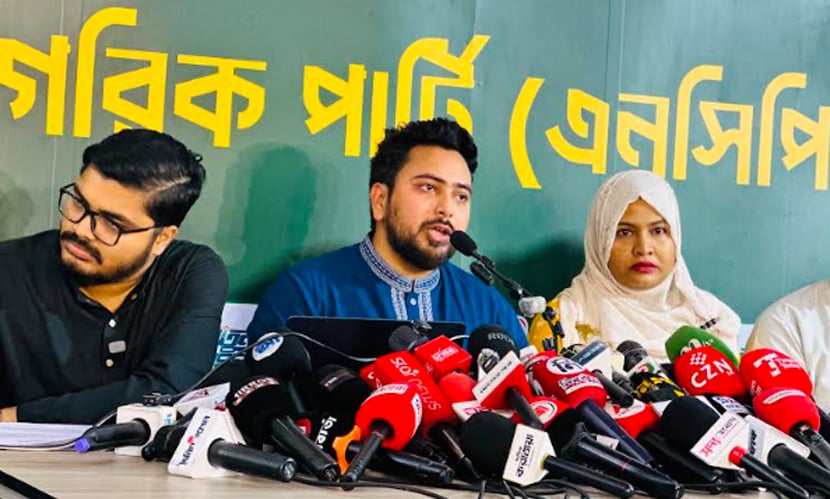 রাষ্ট্রীয় প্রতিষ্ঠানকে দলীয় ক্লাবে পরিণত করেছে বিএনপি: নাহিদ ইসলাম