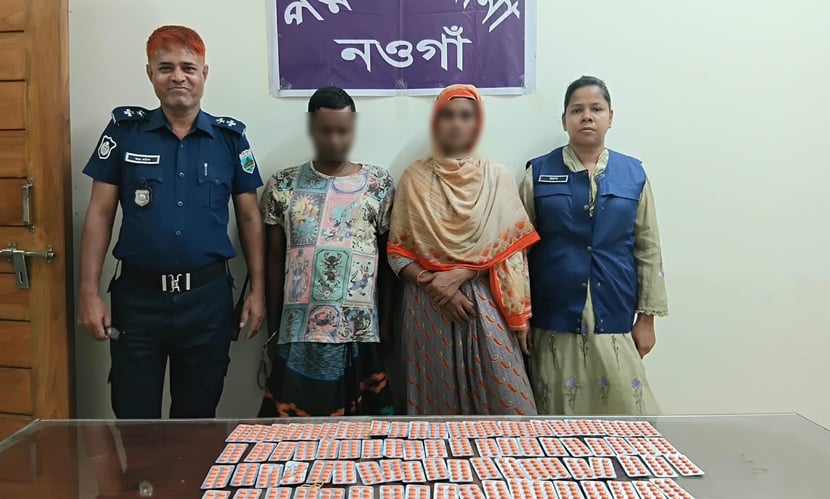 নওগাঁয় ৮১৭ পিস ট্যাপেন্টাডলসহ স্বামী-স্ত্রী গ্রেফতার