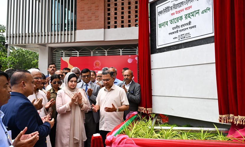 নিউরোসায়েন্স হাসপাতালের ৫০০ শয্যাবিশিষ্ট নতুন ভবনের উদ্বোধন করলেন প্রধানমন্ত্রী