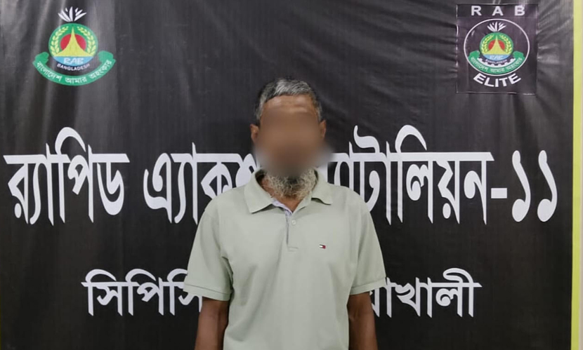 নোয়াখালীতে যাবজ্জীবন সাজাপ্রাপ্ত পলাতক আসামি গ্রেফতার