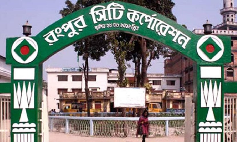 প্রতি শতাংশ জমির দাম ২৪ হাজার, উৎসে কর ২৫ হাজার টাকা!