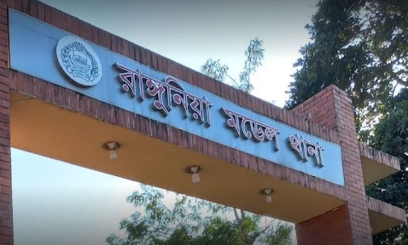 রাঙ্গুনিয়ায় আ.লীগ নেতাসহ গ্রেফতার ৬