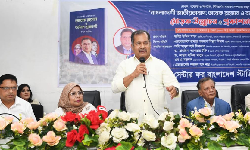 বাংলাদেশি জাতীয়তাবাদই মানুষের ঐক্যের ভিত্তি: তথ্যমন্ত্রী