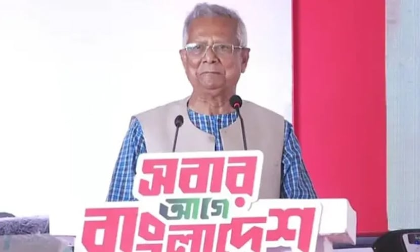 পথ হারালে এই জাদুঘরে এসে পথ খুঁজে নেব: ড. ইউনূস