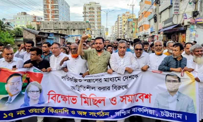 জনগণের অর্জন কোনো অপশক্তি ছিনিয়ে নিতে পারবেনা: আবু সুফিয়ান