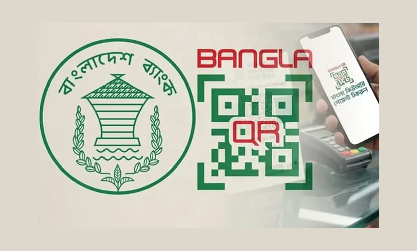 বাংলা কিউআর লেনদেনে প্রণোদনা দেবে বাংলাদেশ ব্যাংক