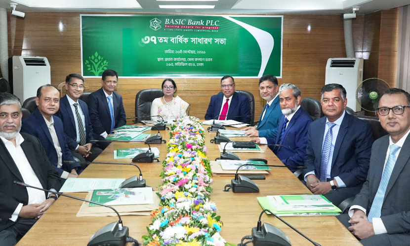 বেসিক ব্যাংক ঘুরে দাঁড়াচ্ছে: নাজমা মোবারেক