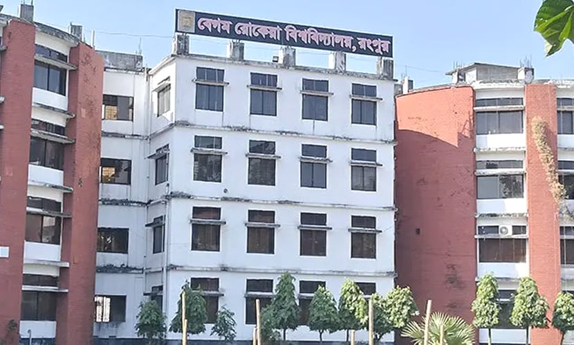 মিডটার্ম মিস করলেই জরিমানা, বেরোবি প্রশাসনের সিদ্ধান্তে শিক্ষার্থীদের ক্ষোভ