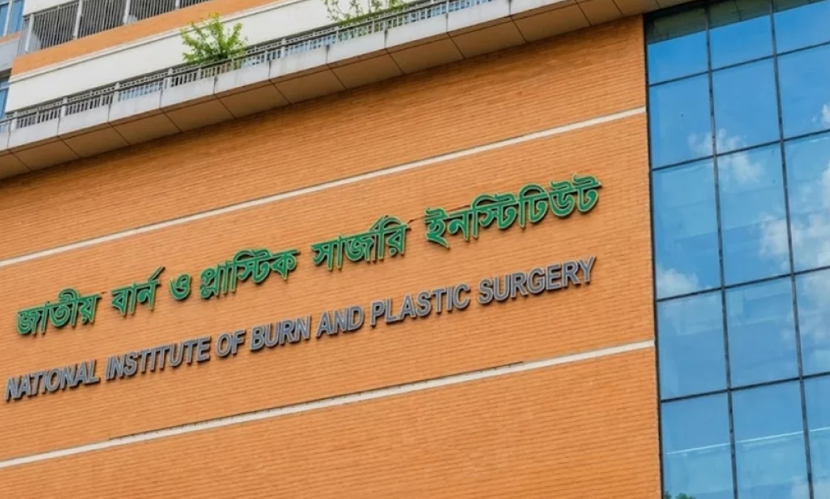 সূত্রাপুরে ঘরে পেট্রোল ঢেলে আগুন, দগ্ধ আরও একজনের মৃত্যু