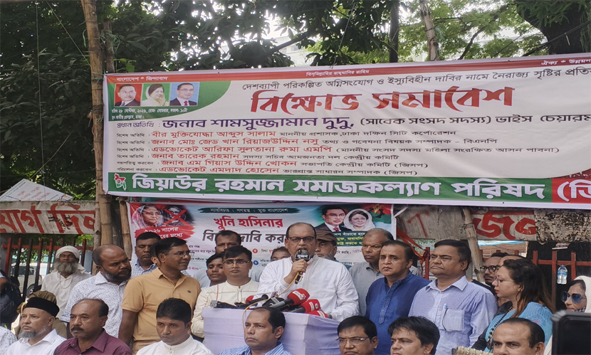 অপরাধীদের আশ্রয় না দিয়ে বাংলাদেশে হস্তান্তর করুন, ভারতের উদ্দেশে দুদু