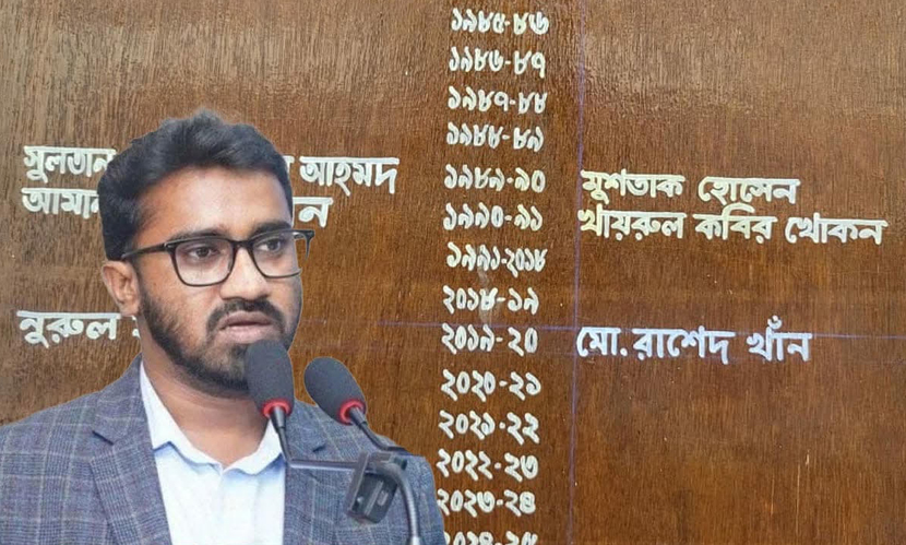 ডাকসুর ‘অনার বোর্ডে’ ঠাঁই পেলেন রাশেদ খাঁন