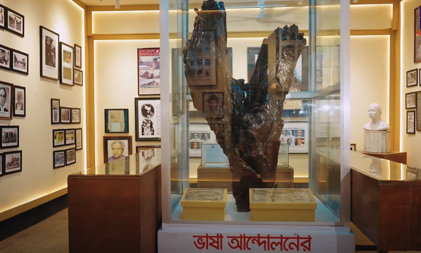 ডাকসু সংগ্রহশালায় জিন্নাহ-মালেকের ছবি, ব্যবস্থা নেবে ঢাবি প্রশাসন