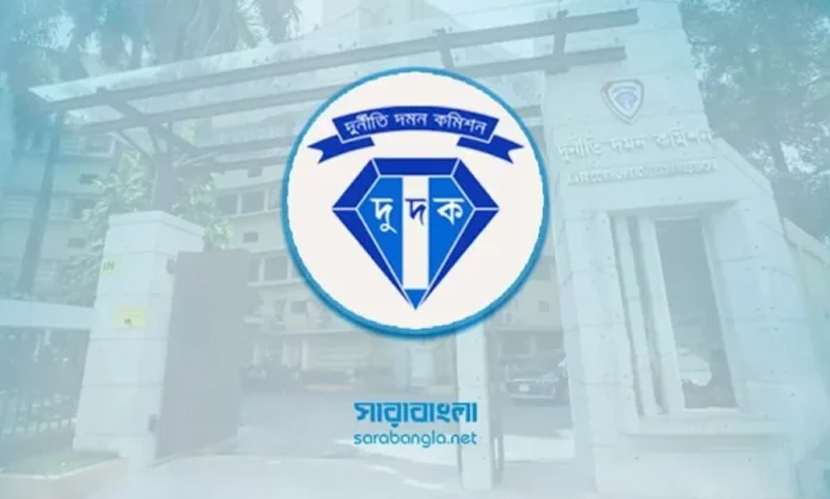 ‎মশক নিধন কার্যক্রমে দুর্নীতি অনুসন্ধানে ডিএনসিসিতে দুদকের অভিযান