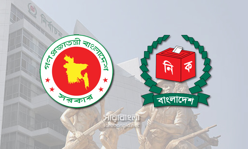 ইউপি নির্বাচন ঘিরে সরকার-ইসি টানাপোড়েন!