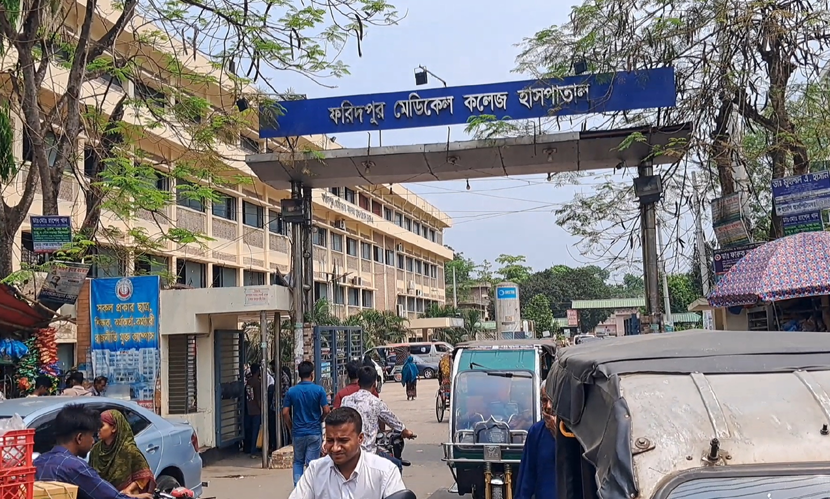 ফরিদপুরে ডেঙ্গুতে আরও একজনের মৃত্যু, নতুন ভর্তি ২৪