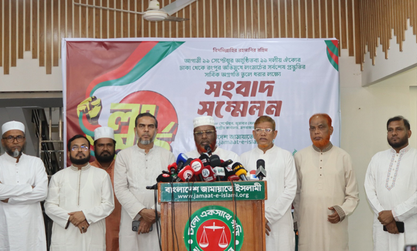 চরম ধৈর্য ও সংযমে লংমার্চ সফল করব: জামায়াত সেক্রেটারি