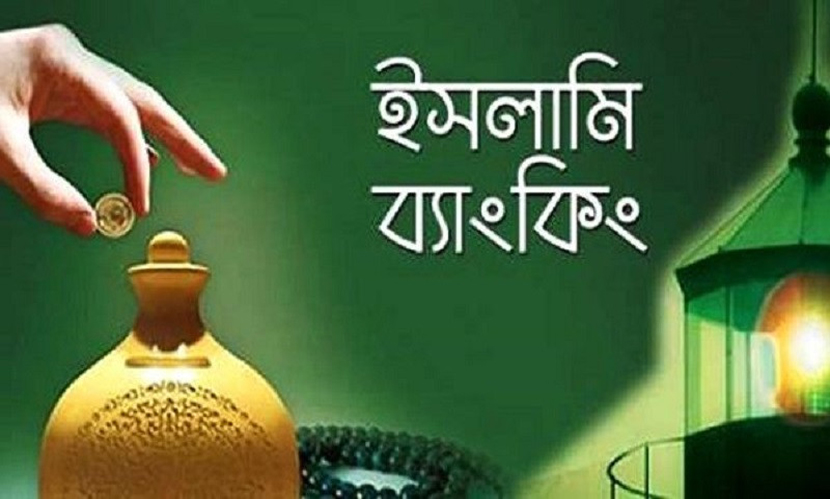 ইসলামি ক্রেডিট কার্ডে সুদ নয়, বিলম্বের অর্থ যাবে দাতব্য খাতে