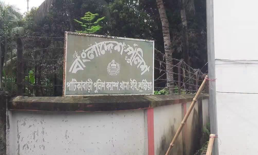 পুলিশ ক্যাম্পে খাবার খেয়ে ১০ পুলিশ সদস্য অচেতন, হাসপাতালে ভর্তি