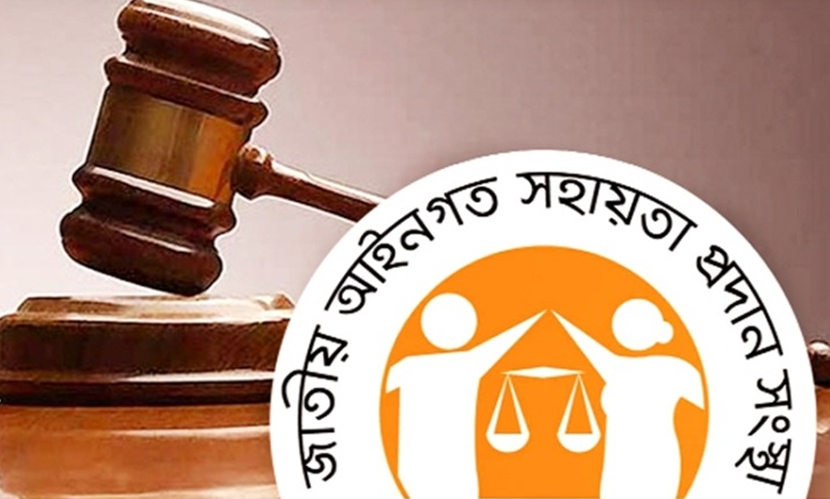 সরকারি খরচে আইনি সহায়তা পেলেন ১৮ লাখের বেশি মানুষ