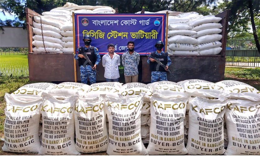মিয়ানমারে পাচারকালে ২১ লাখ টাকার ইউরিয়া সারসহ আটক ২