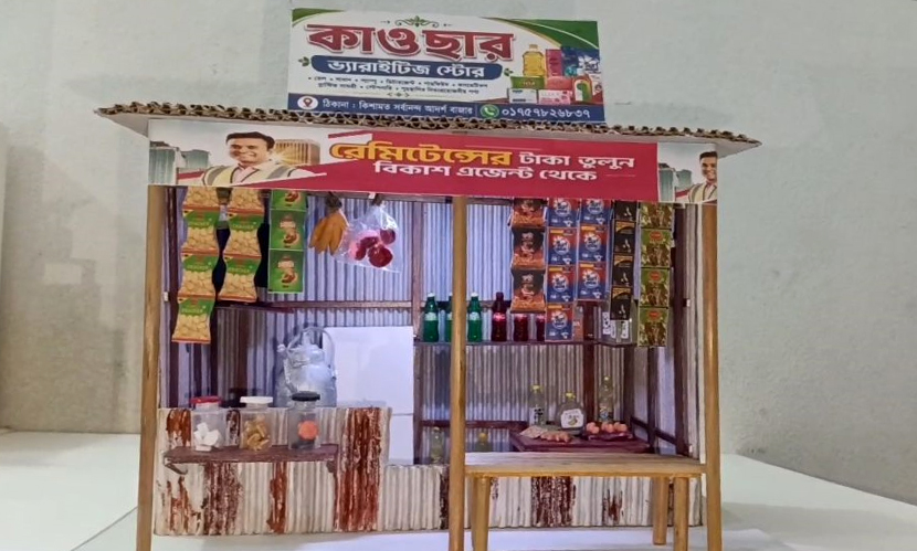 কাওছারের হাতে তৈরি মিনি আর্ট। ছবি: সারাবাংলা