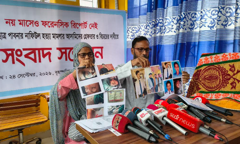 ৯ মাসেও ফরেনসিক রিপোর্ট নেই, নাফিউল হত্যা মামলায় হতাশ পরিবার