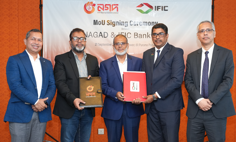 নগদ অ্যাপে আইএফআইসি ব্যাংকের সঞ্চয় ও ঋণসেবা দিতে সমঝোতা চুক্তি