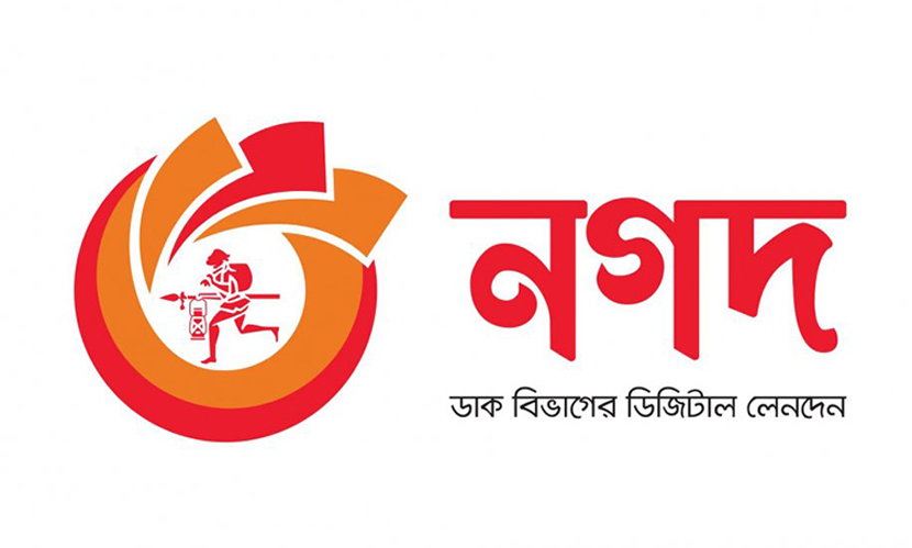 এক্সিকিউটিভ পদে নিয়োগ দিচ্ছে নগদ