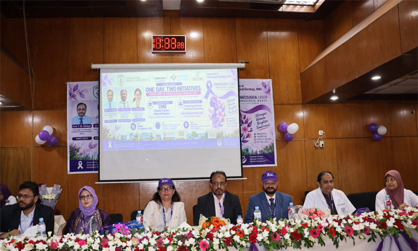 গাইনোকোলজিক্যাল ক্যানসার চিকিৎসায় জীবন রক্ষা করা সম্ভব: বিএমইউ উপাচার্য