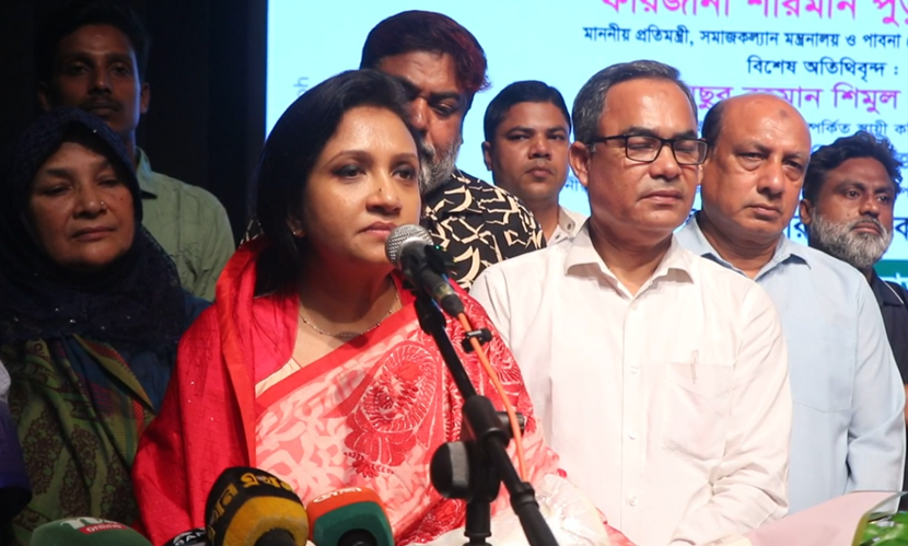 ঐক্যবদ্ধ থাকলে ফ্যাসিবাদী শক্তি মাথা তুলে দাঁড়াতে পারবে না: সমাজকল্যাণ প্রতিমন্ত্রী