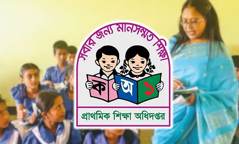 প্রাথমিকের ১৪,৩৮৪ সহকারী শিক্ষকের যোগদান ১ অক্টোবর
