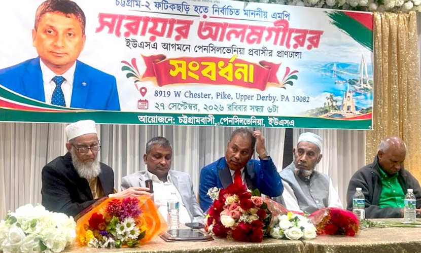 ৩১ দফা বাস্তবায়নে প্রবাসীদের সহযোগিতা চাইলেন সরোয়ার আলমগীর