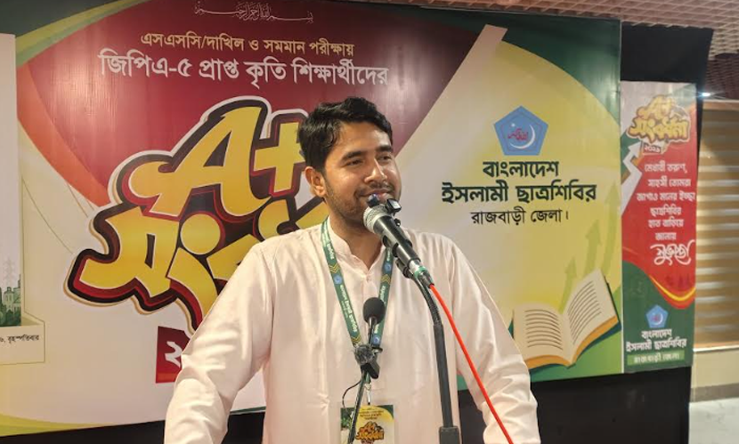 বাংলাদেশে ১ কোটির বেশি তরুণ-তরুণী নেশাগ্রস্ত: ছাত্রশিবিরের সেক্রেটারি জেনারেল
