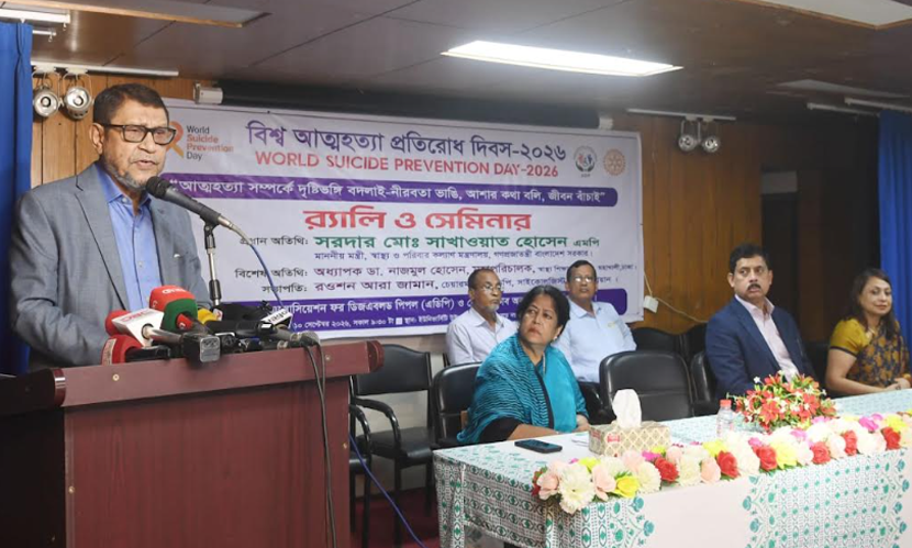 জীবনে ব্যর্থতা আসবেই কিন্তু আত্মহত্যাকে ‘না’ বলতে হবে: স্বাস্থ্যমন্ত্রী
