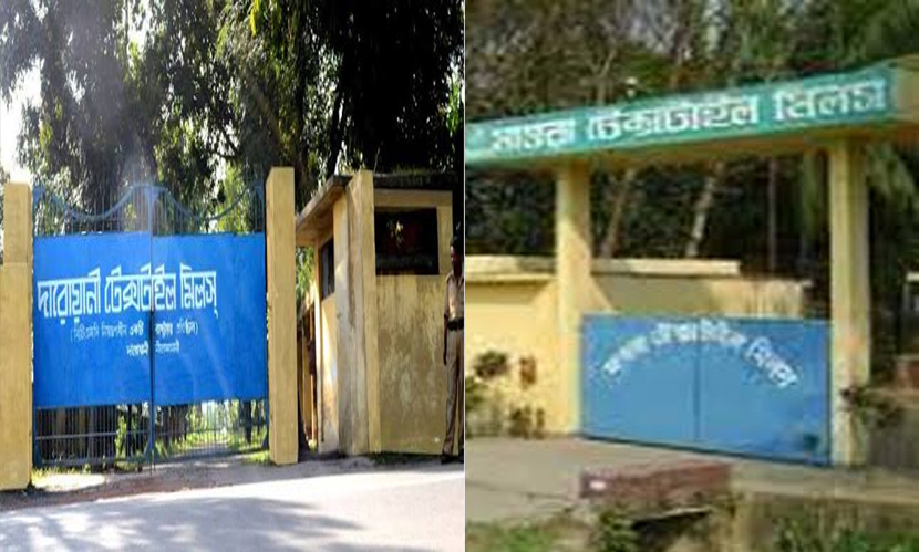 দুই রাষ্ট্রায়ত্ত বস্ত্রকলের পিপিপি অংশীদার নির্বাচনের চুক্তি অনুমোদন