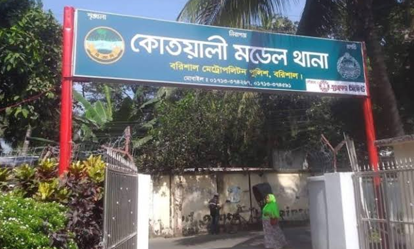 বরিশালে সিজারিয়ান অস্ত্রোপচারের পর নারীর মৃত্যু, চিকিৎসায় অবহেলার অভিযোগ