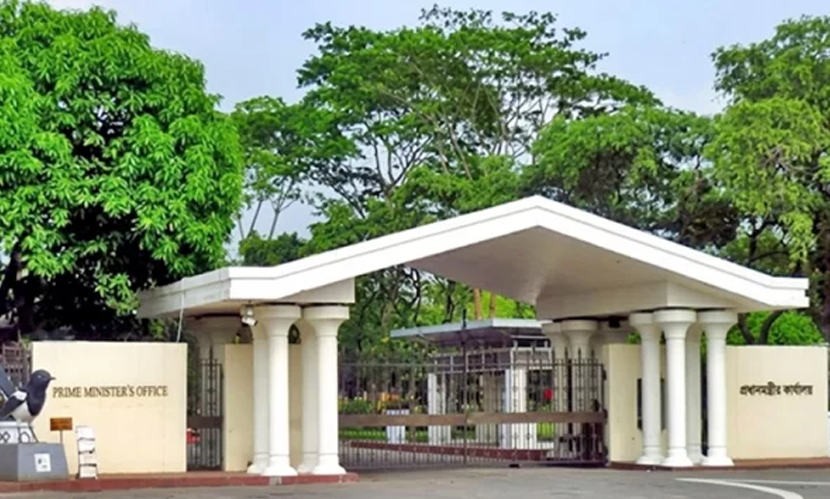 প্রধানমন্ত্রীর কার্যালয়ে বিশেষ সংবাদ সম্মেলন আজ