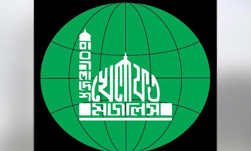 জ্বালানি তেলের দাম বাড়িয়ে জনগণের সঙ্গে প্রহসন করা হয়েছে: খেলাফত মজলিস