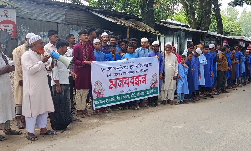 পঞ্চগড়ে মাদরাসার জমি দখলের অভিযোগ বিএনপি নেতার বিরুদ্ধে
