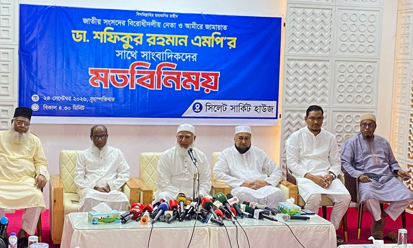শাহজালাল মাজারের আয় জনকল্যাণে ব্যবহারে সংলাপের আহ্বান জামায়াত আমিরের