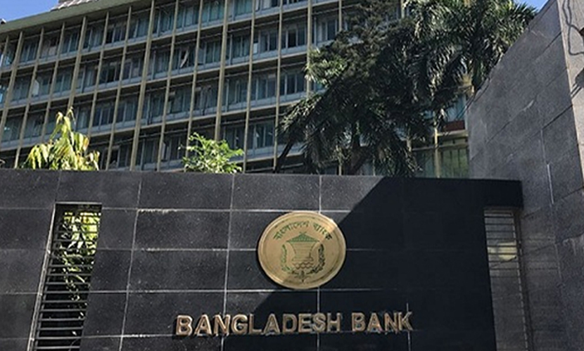 চার আর্থিক প্রতিষ্ঠানের আমানত ফেরতের সিদ্ধান্ত