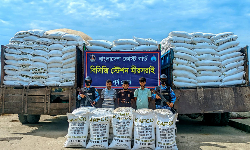 মিয়ানমারে পাচারকালে ৯৬০ বস্তা সার জব্দ, আটক ৩