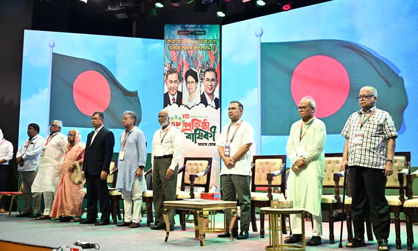বিএনপির প্রতিষ্ঠাবার্ষিকীর আলোচনা সভায় তারেক রহমান