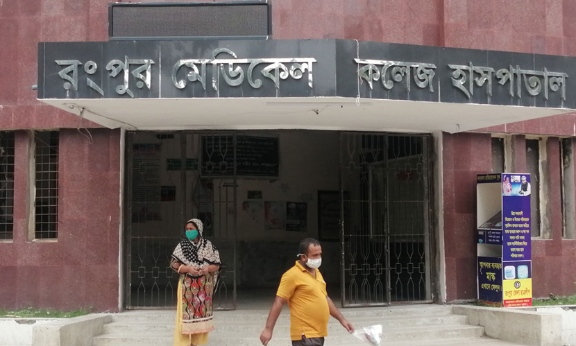 রমেকে অবৈধ রক্তের বাণিজ্য: এক ব্যাগ রক্তের দাম ১০ হাজার টাকা!